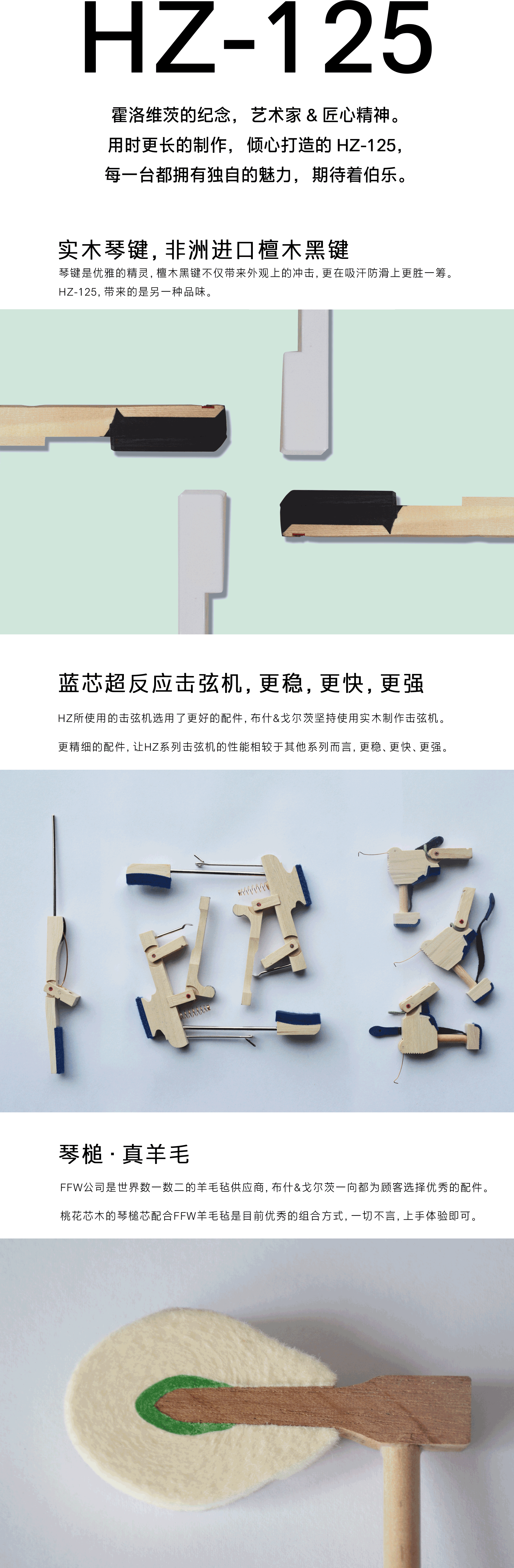 hz-125系列图.png